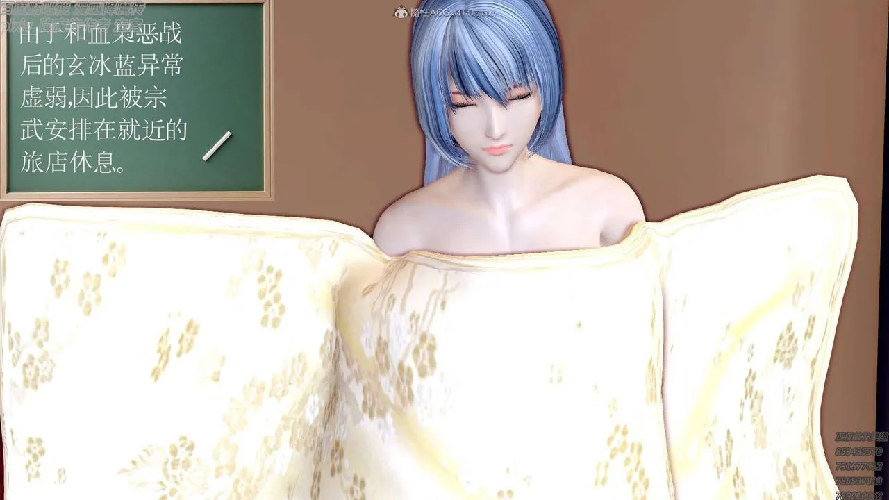 [3D]降魔传 - 第131话 - page 150