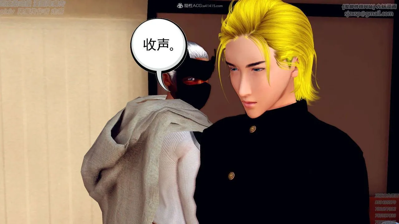 [3D]降魔传 - 第131话 - page 163