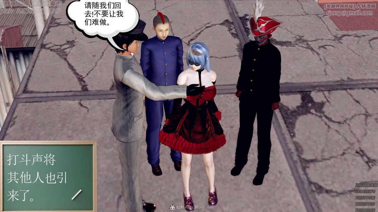 [3D]降魔传 - 第131话 - page 223
