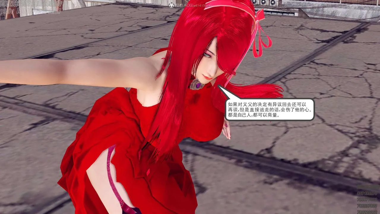 [3D]降魔传 - 第131话 - page 225