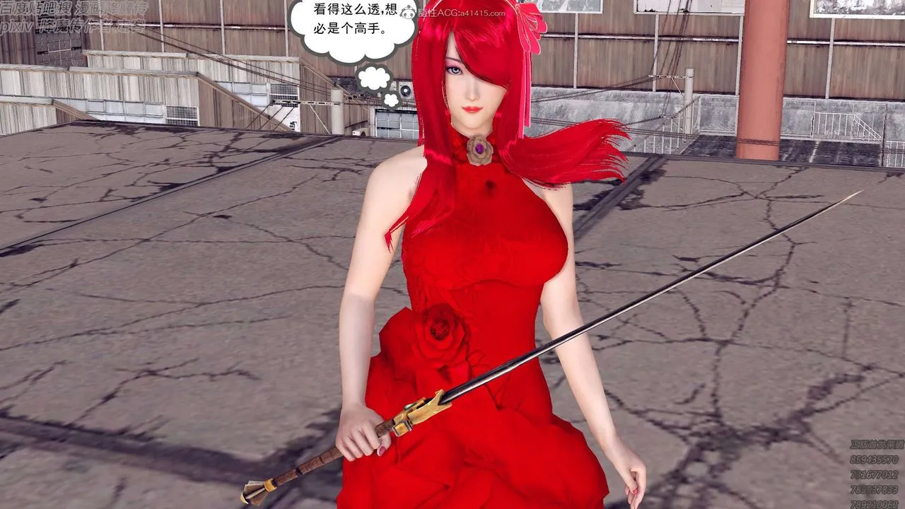[3D]降魔传 - 第131话 - page 230