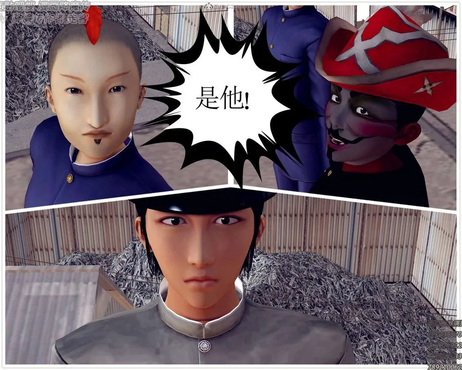 [3D]降魔传 - 第131话 - page 234