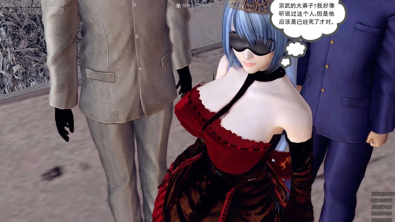 [3D]降魔传 - 第131话 - page 235