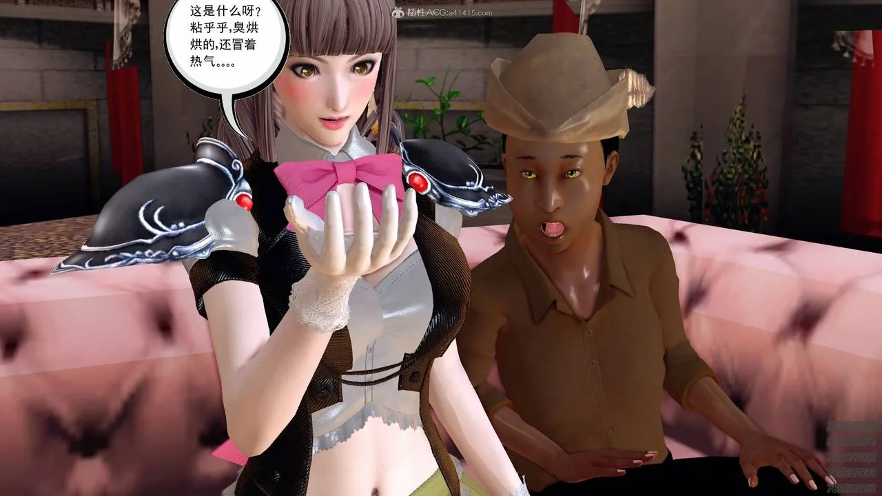 [3D]降魔传 - 第126话 - page 2