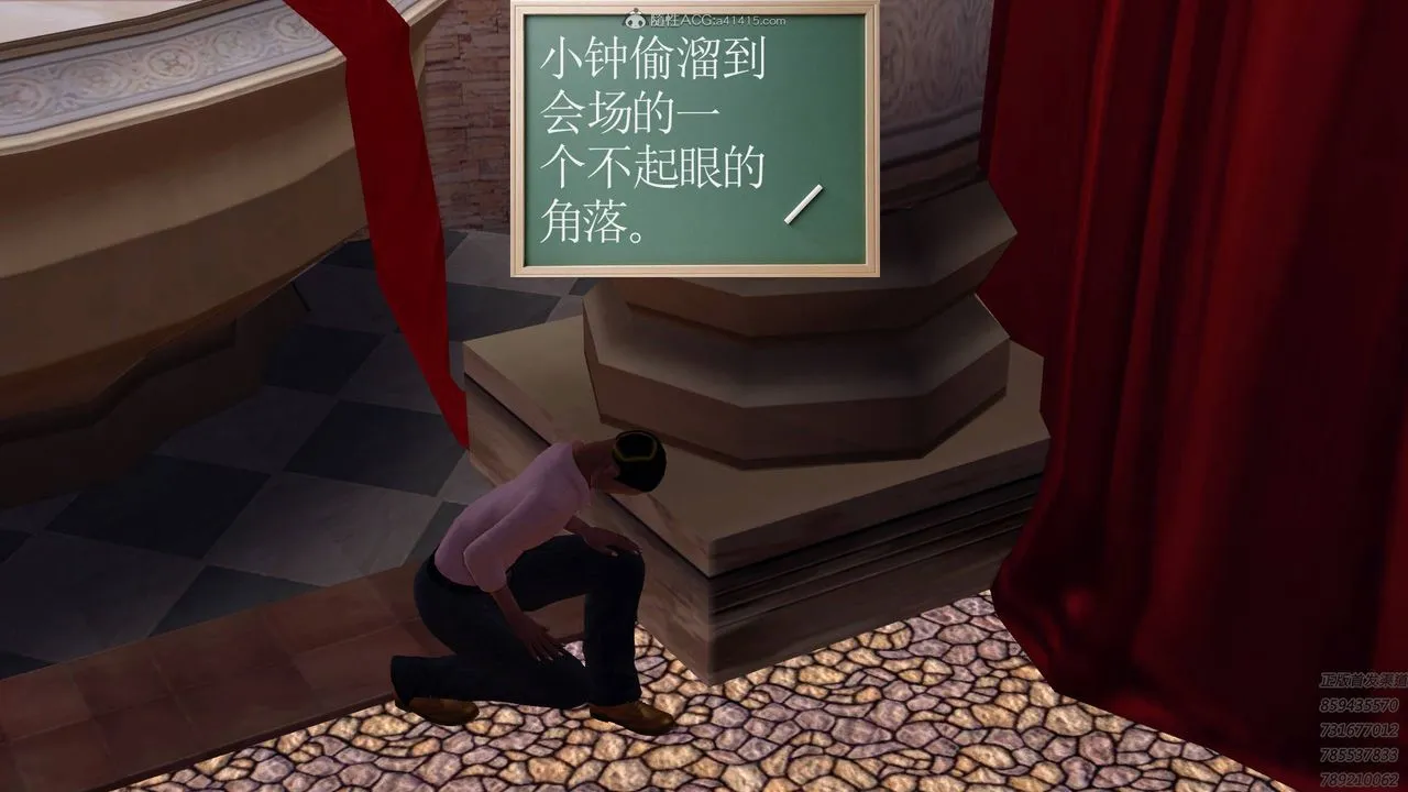 [3D]降魔传 - 第126话 - page 14