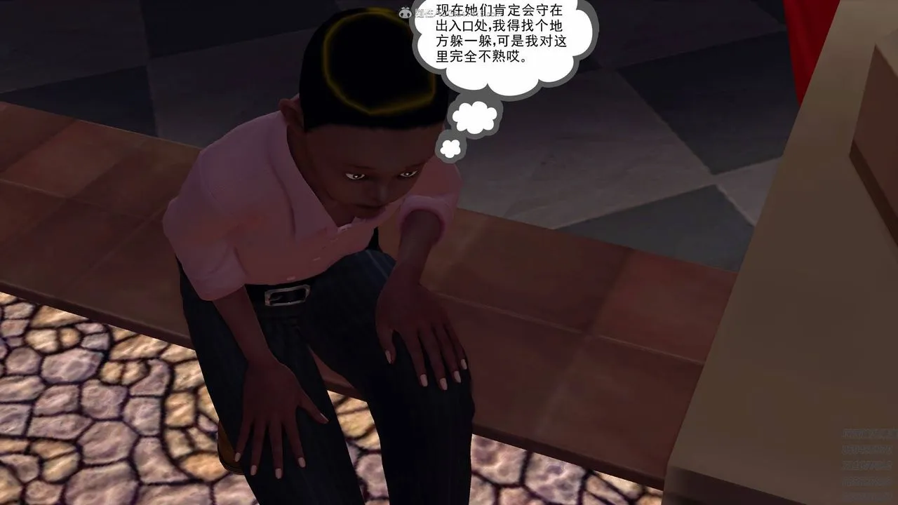 [3D]降魔传 - 第126话 - page 15