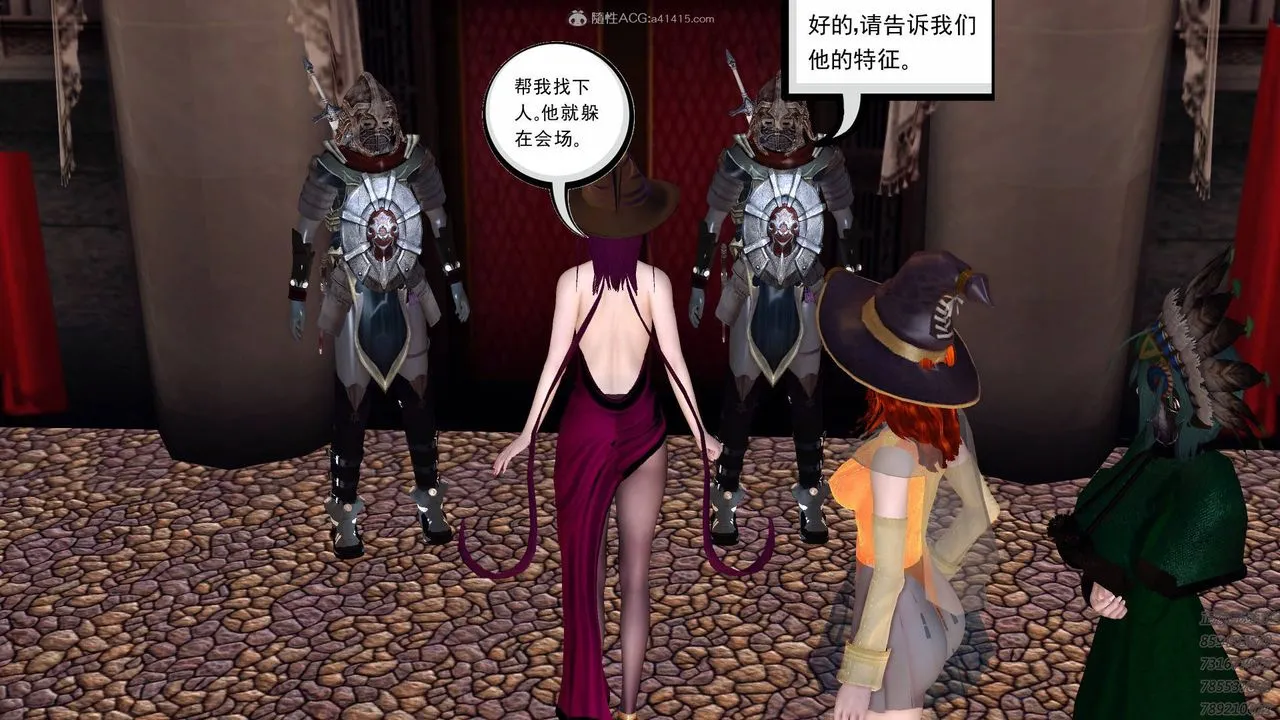 [3D]降魔传 - 第126话 - page 17