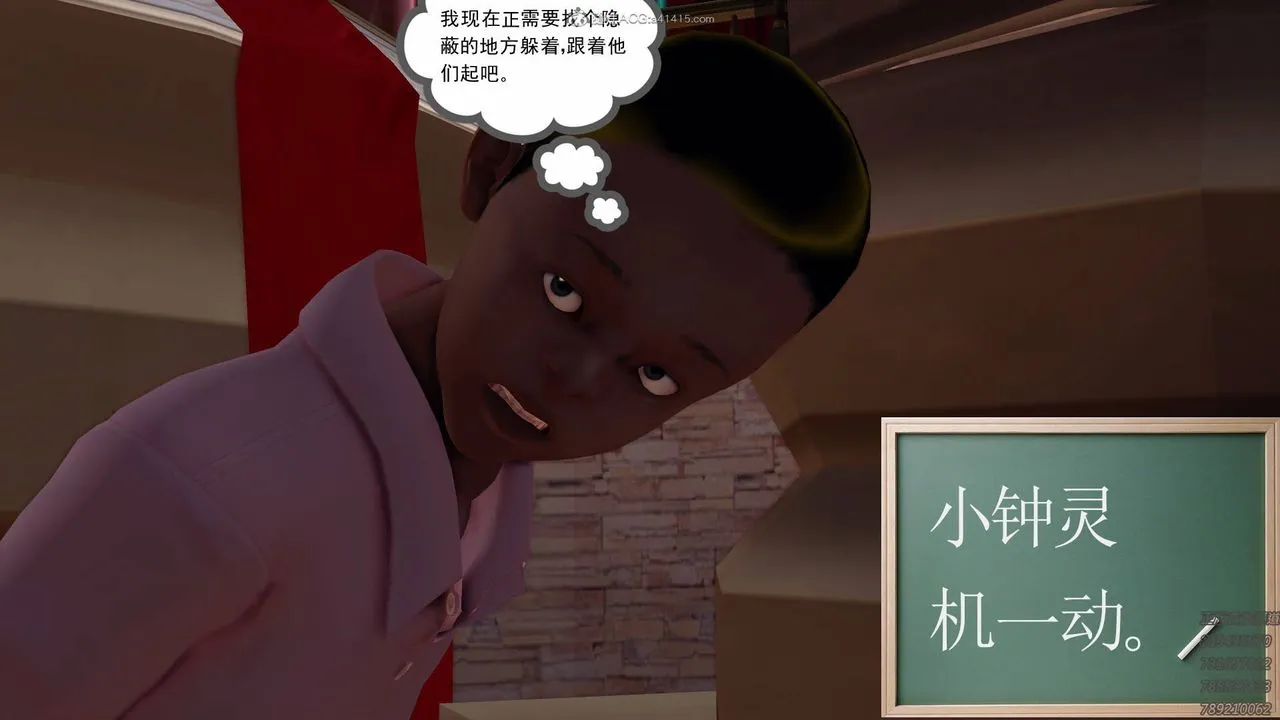 [3D]降魔传 - 第126话 - page 26