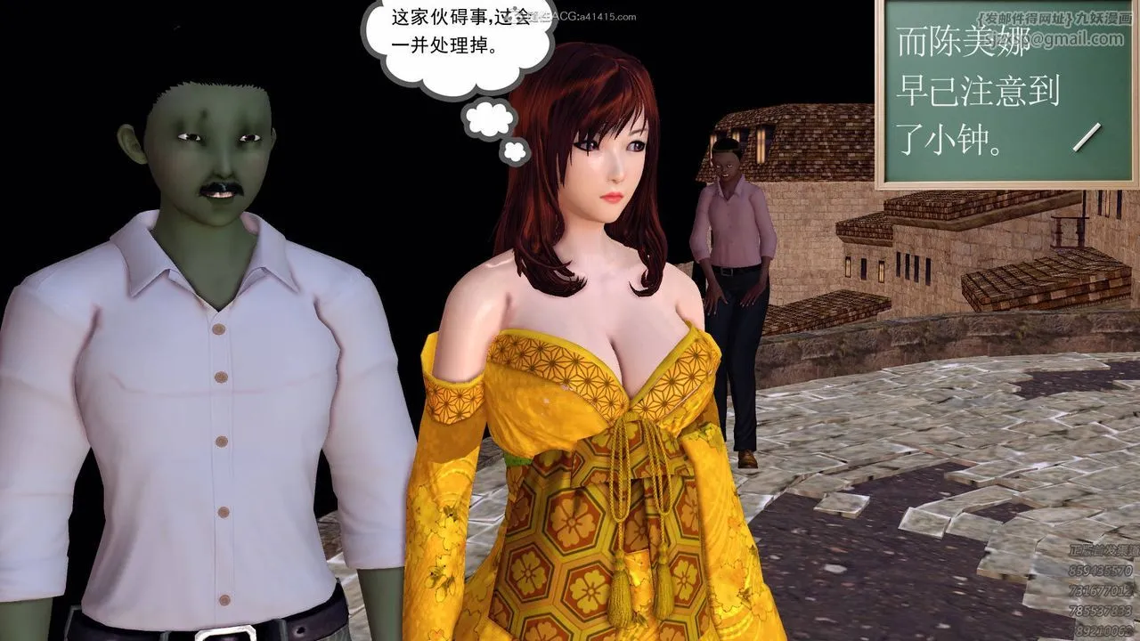 [3D]降魔传 - 第126话 - page 29