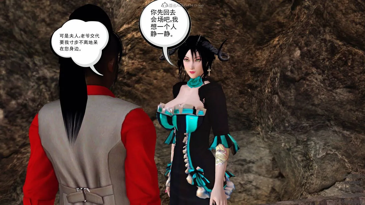 [3D]降魔传 - 第126话 - page 31
