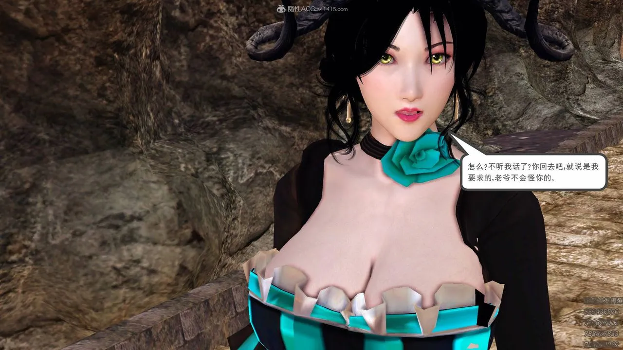 [3D]降魔传 - 第126话 - page 32