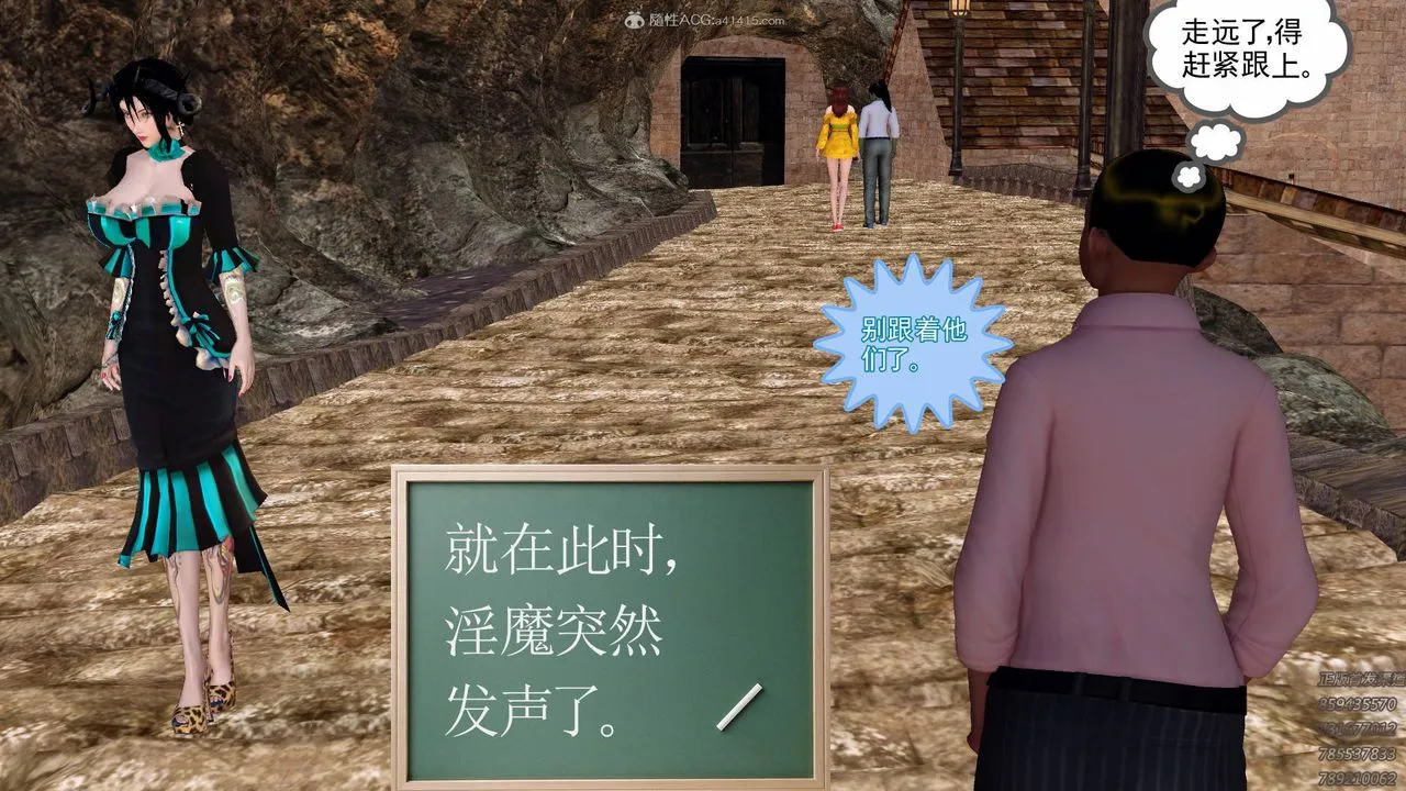 [3D]降魔传 - 第126话 - page 34