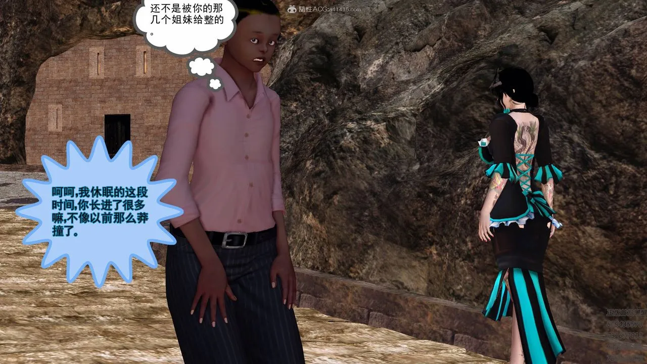 [3D]降魔传 - 第126话 - page 38