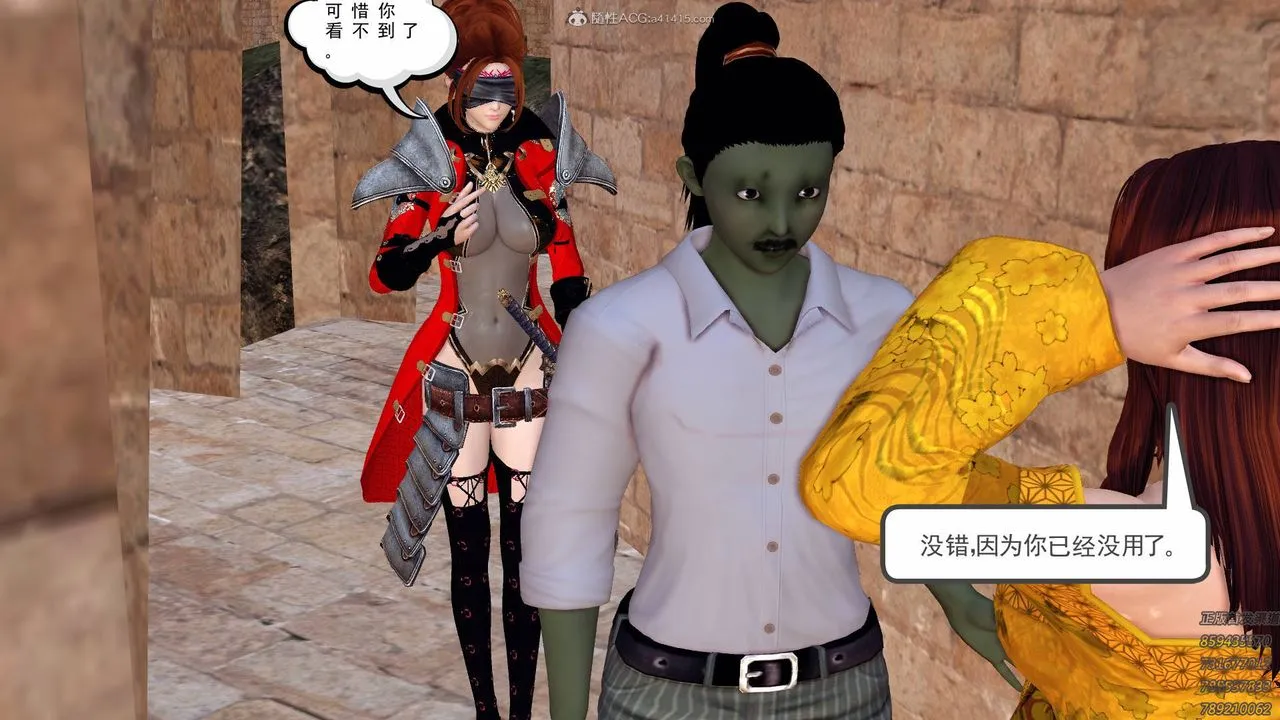 [3D]降魔传 - 第126话 - page 44