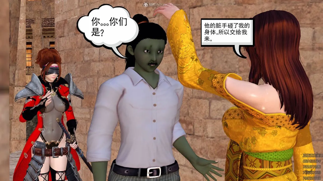 [3D]降魔传 - 第126话 - page 45