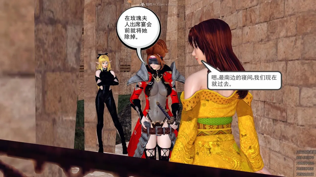 [3D]降魔传 - 第126话 - page 48