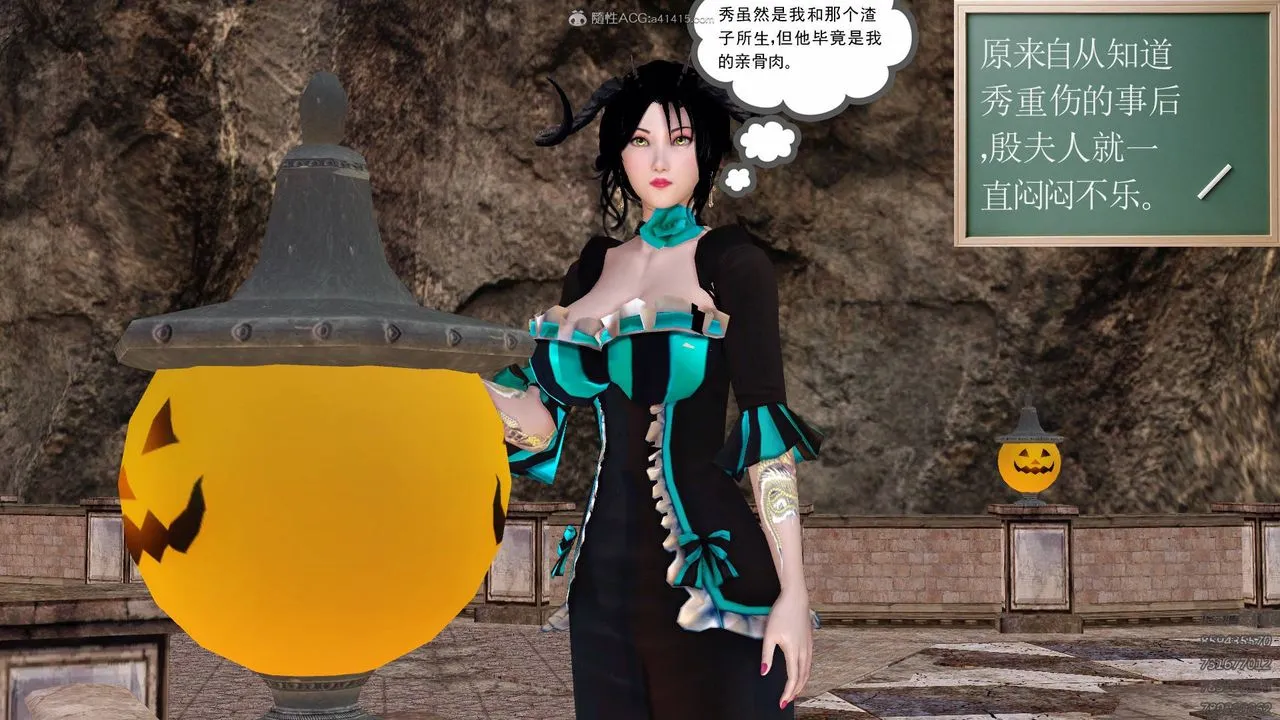[3D]降魔传 - 第126话 - page 51