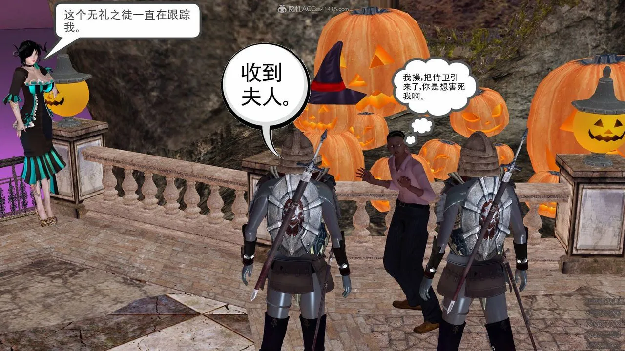 [3D]降魔传 - 第126话 - page 58