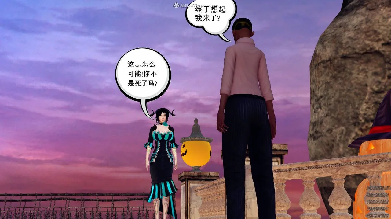[3D]降魔传 - 第126话 - page 63