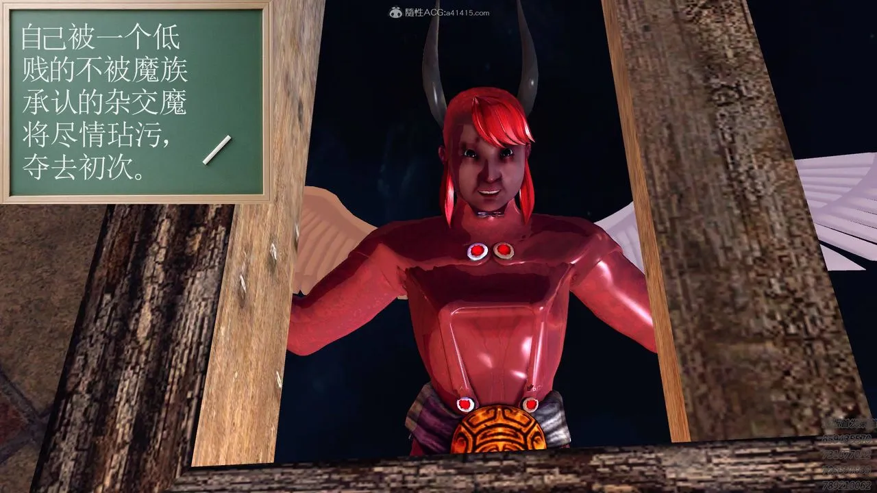 [3D]降魔传 - 第126话 - page 65