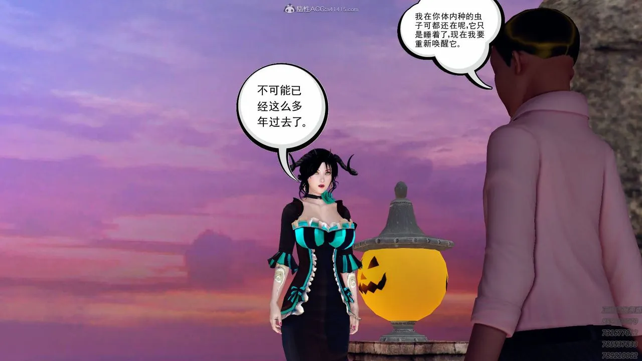 [3D]降魔传 - 第126话 - page 68