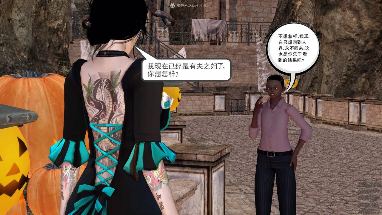 [3D]降魔传 - 第126话 - page 69