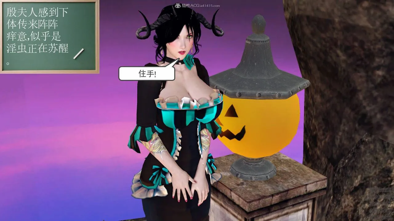 [3D]降魔传 - 第126话 - page 70