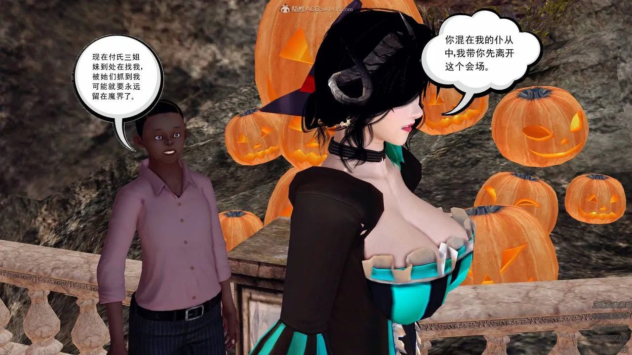 [3D]降魔传 - 第126话 - page 73