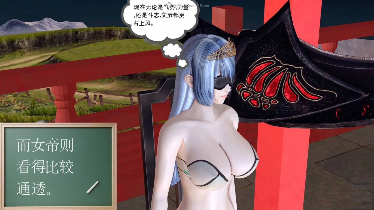 [3D]降魔传 - 第126话 - page 78