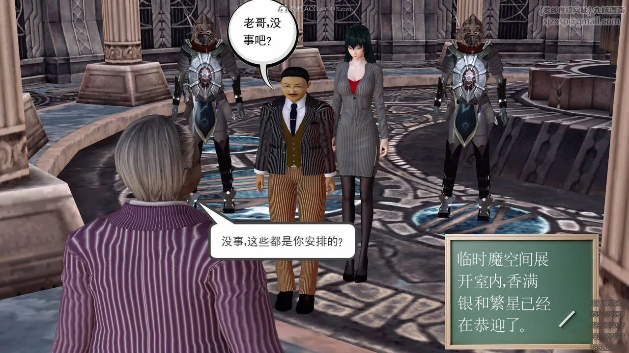 [3D]降魔传 - 第126话 - page 114