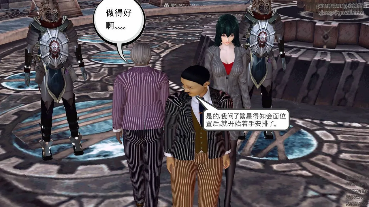 [3D]降魔传 - 第126话 - page 115