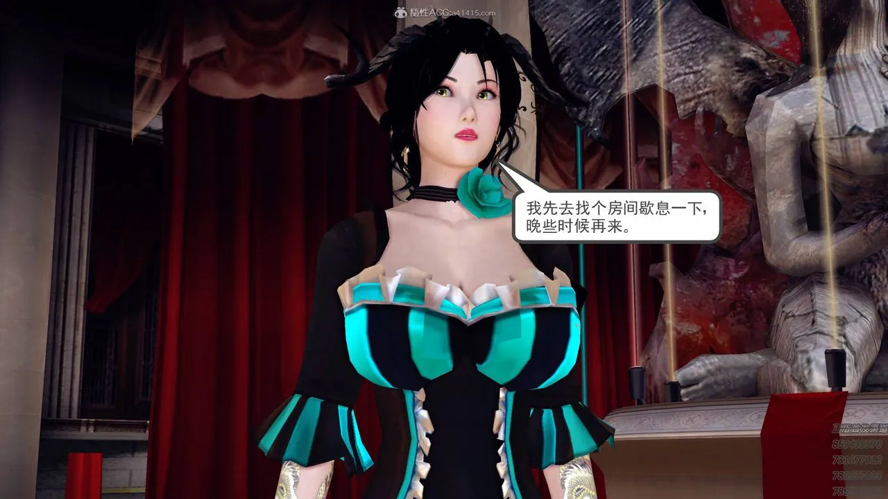 [3D]降魔传 - 第126话 - page 119