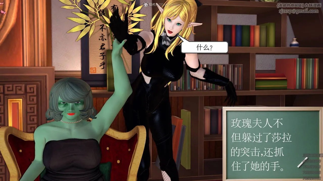 [3D]降魔传 - 第126话 - page 126