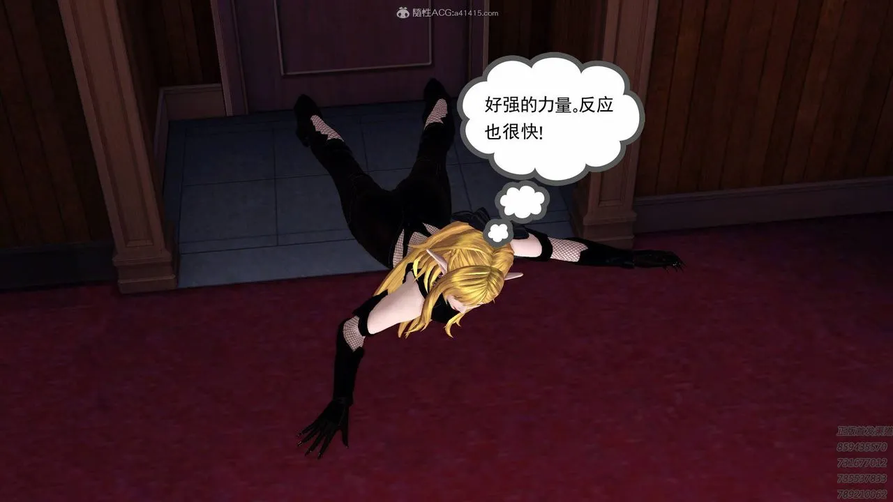 [3D]降魔传 - 第126话 - page 128