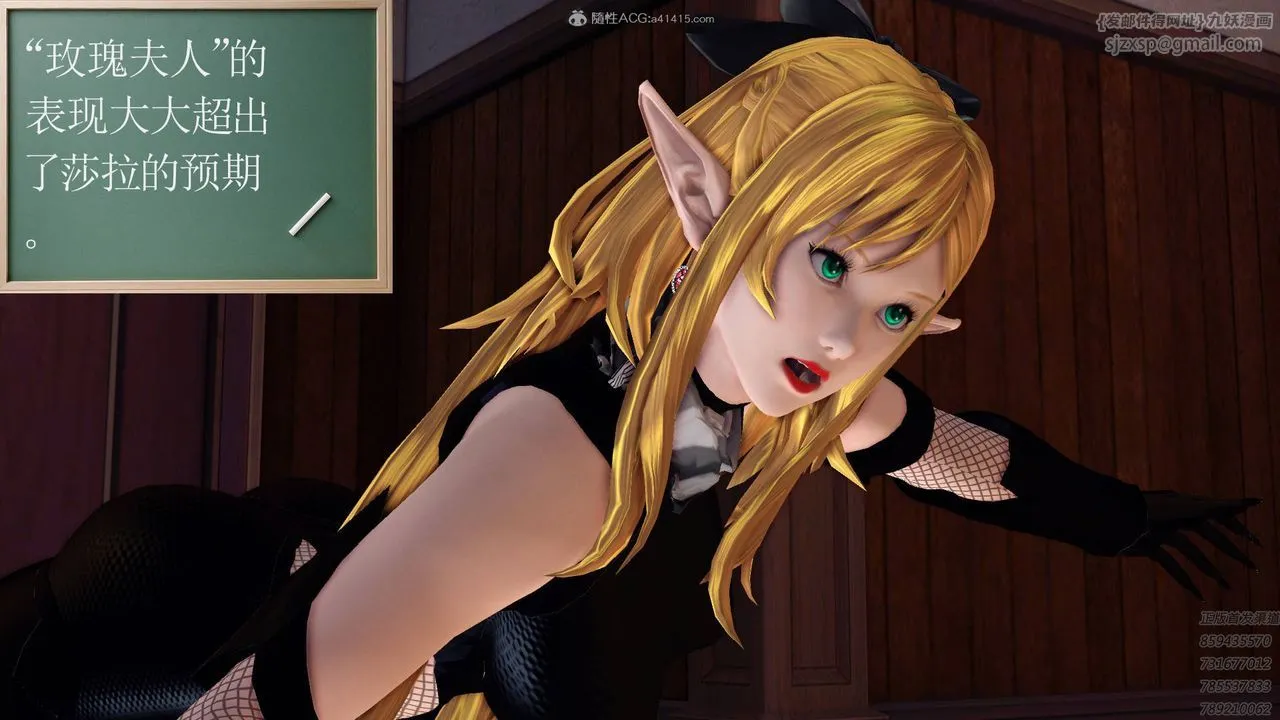 [3D]降魔传 - 第126话 - page 130