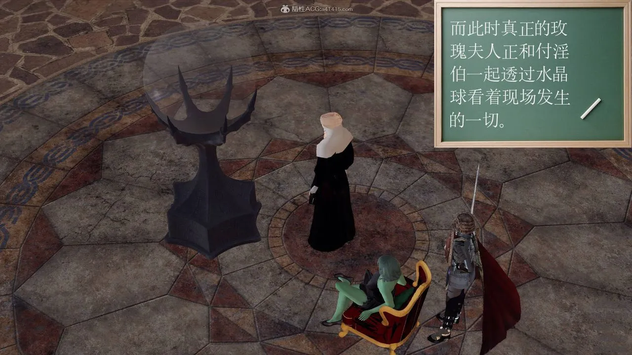 [3D]降魔传 - 第126话 - page 134