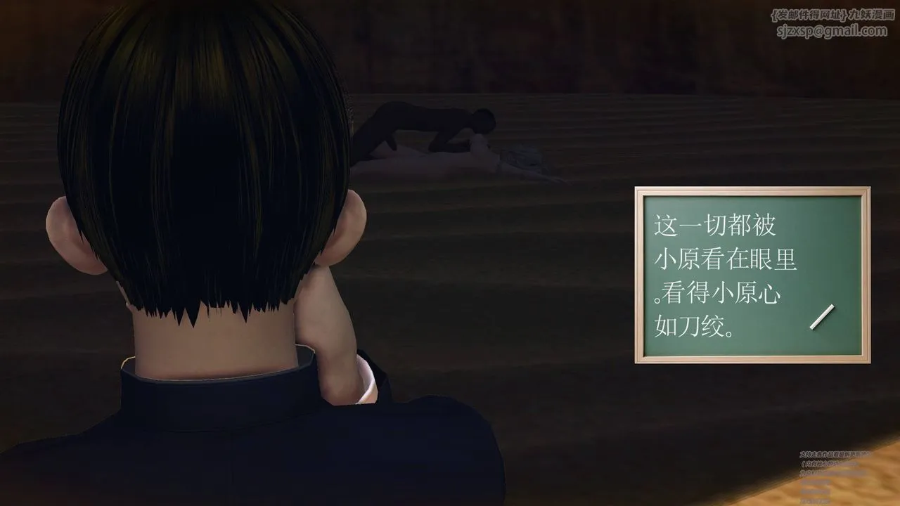 [3D]降魔传 - 第63话 - page 46