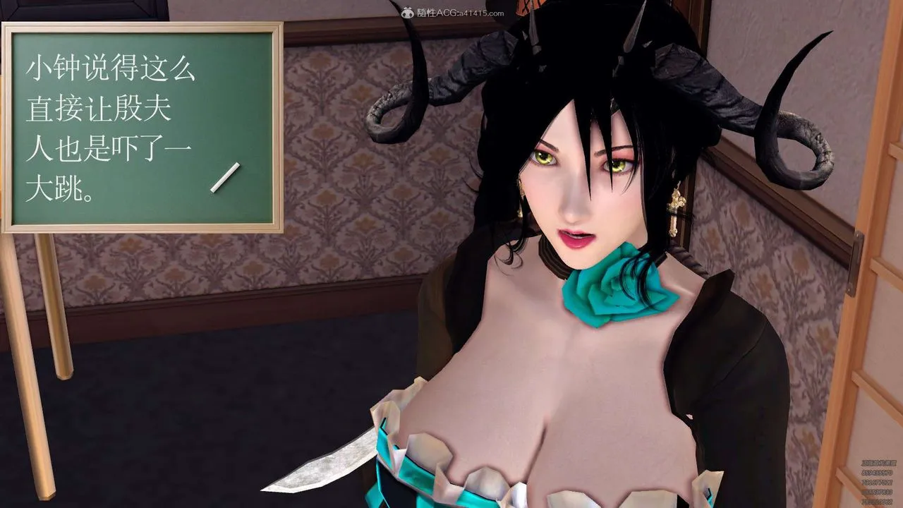 [3D]降魔传 - 第128话 - page 9