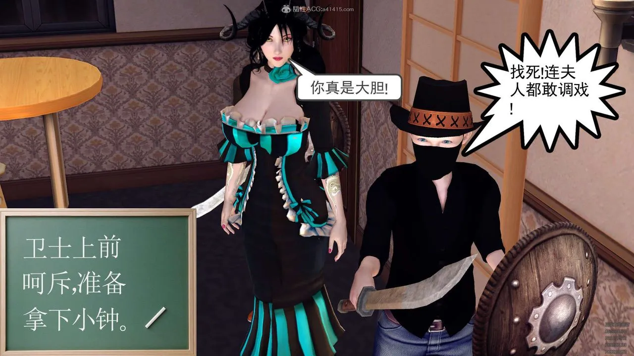 [3D]降魔传 - 第128话 - page 10