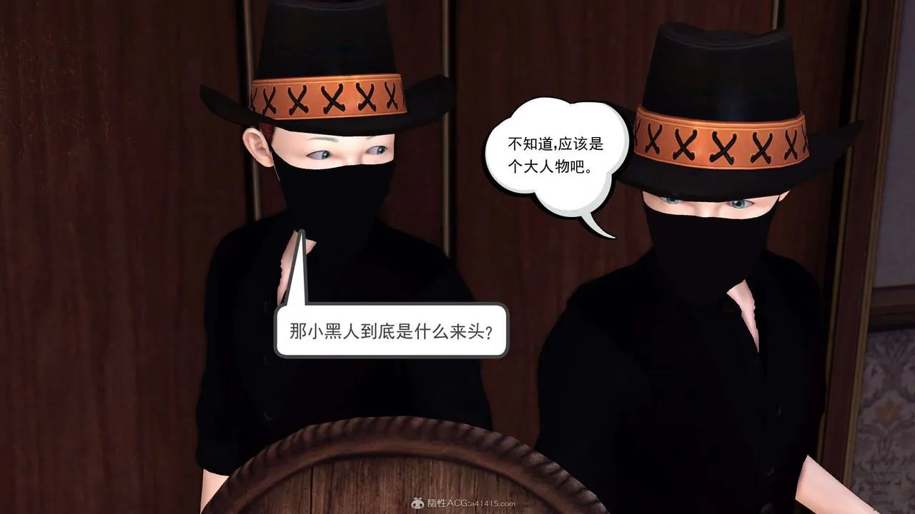[3D]降魔传 - 第128话 - page 19