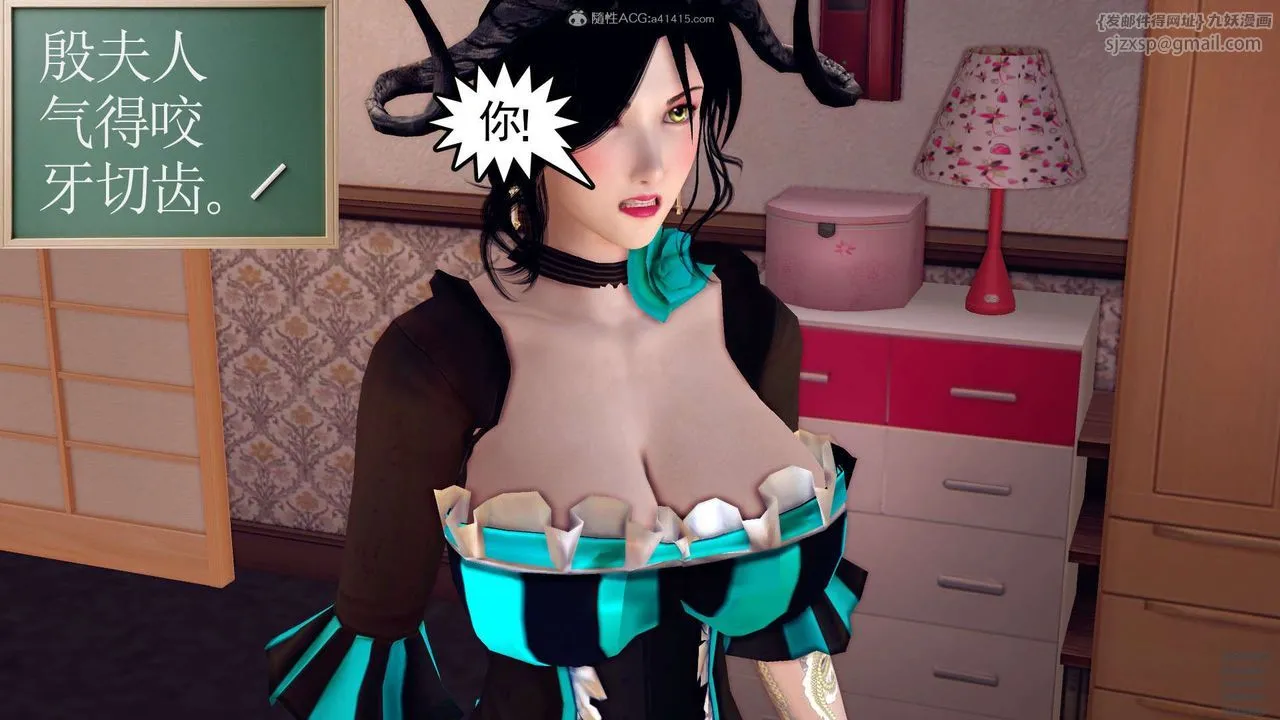 [3D]降魔传 - 第128话 - page 21