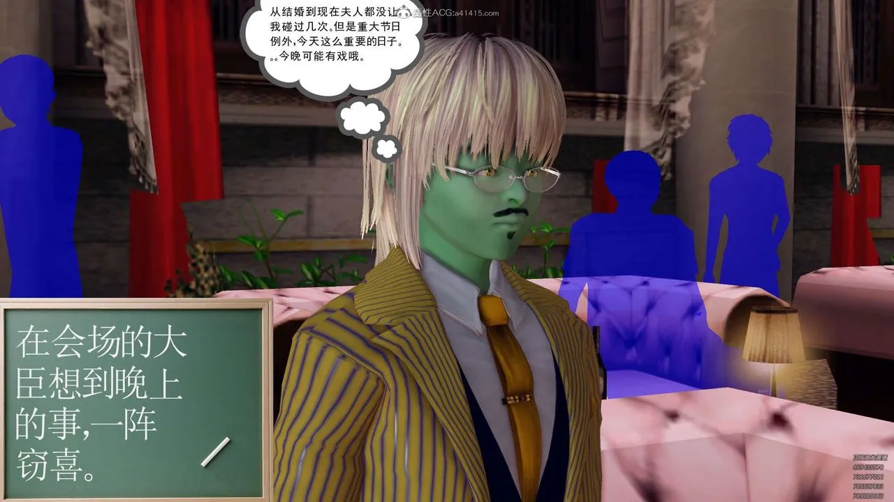 [3D]降魔传 - 第128话 - page 36