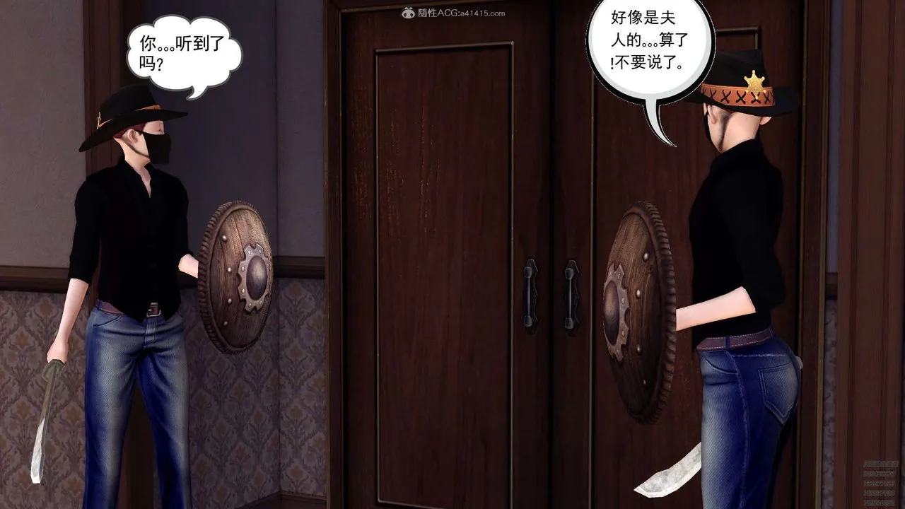 [3D]降魔传 - 第128话 - page 59
