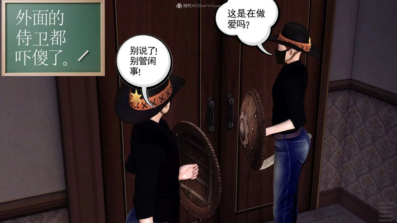 [3D]降魔传 - 第128话 - page 93