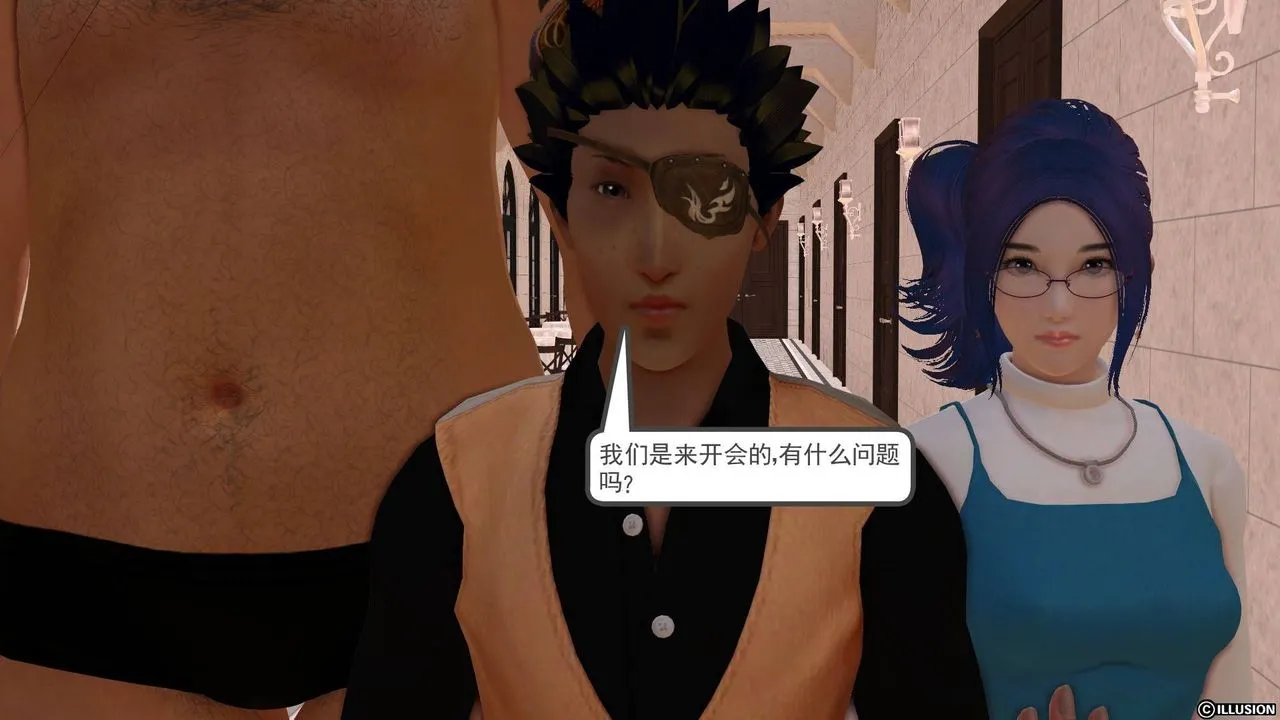 [3D]降魔传 - 第20话 - page 7