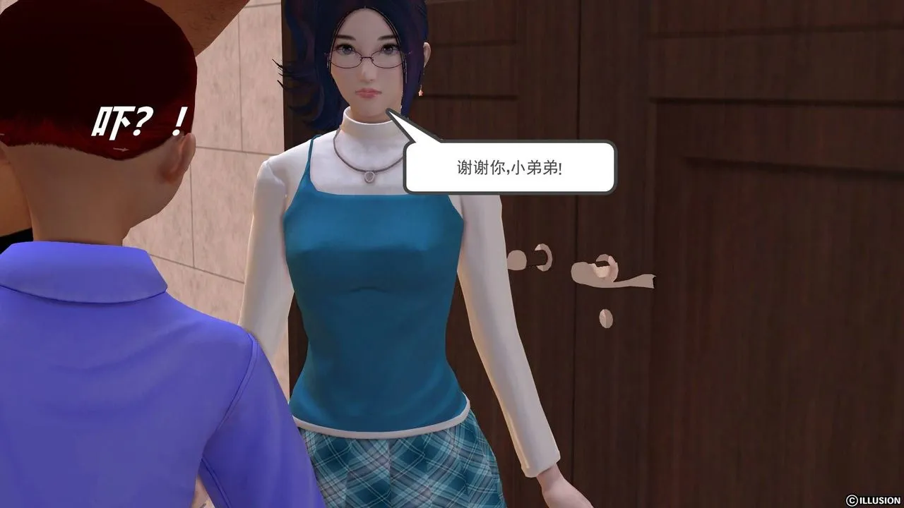 [3D]降魔传 - 第20话 - page 17