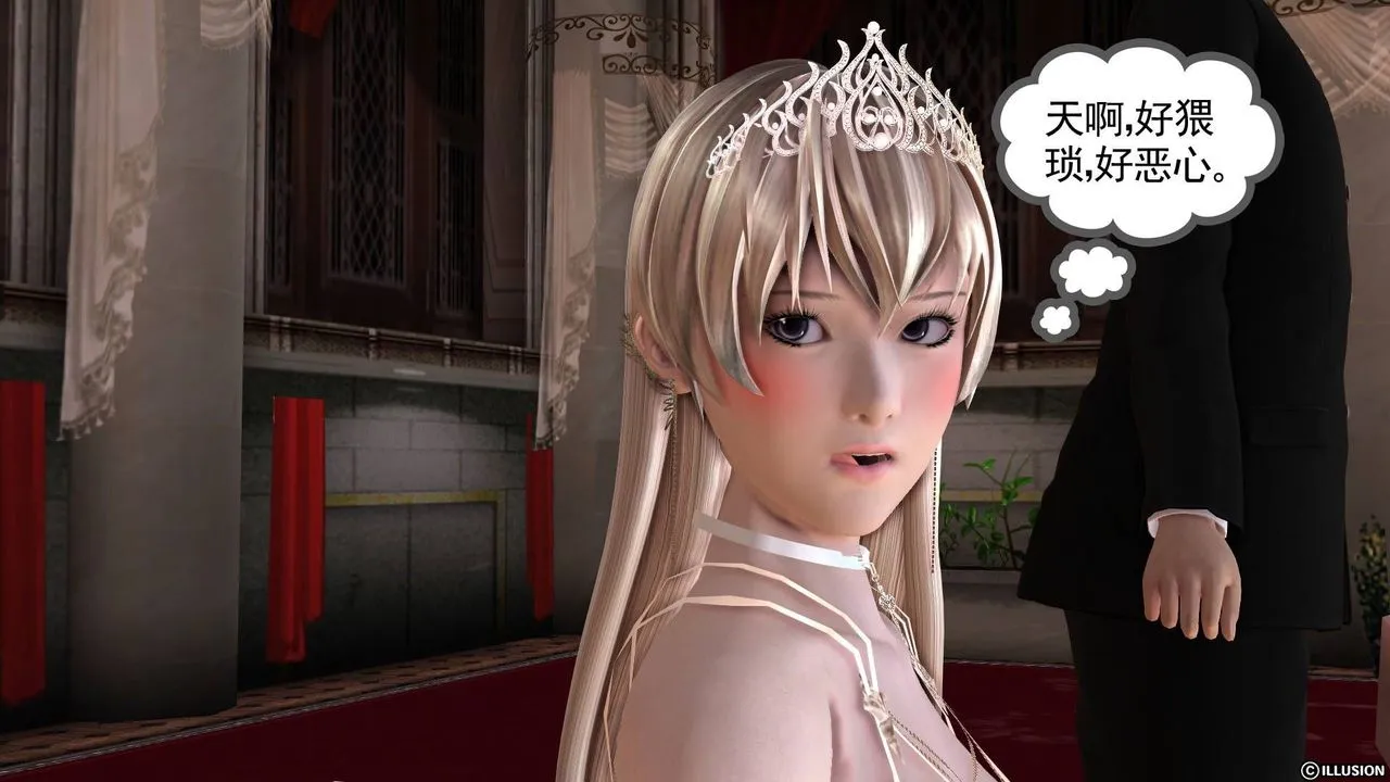 [3D]降魔传 - 第20话 - page 29