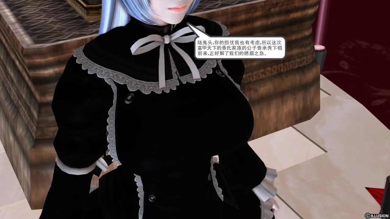 [3D]降魔传 - 第20话 - page 41