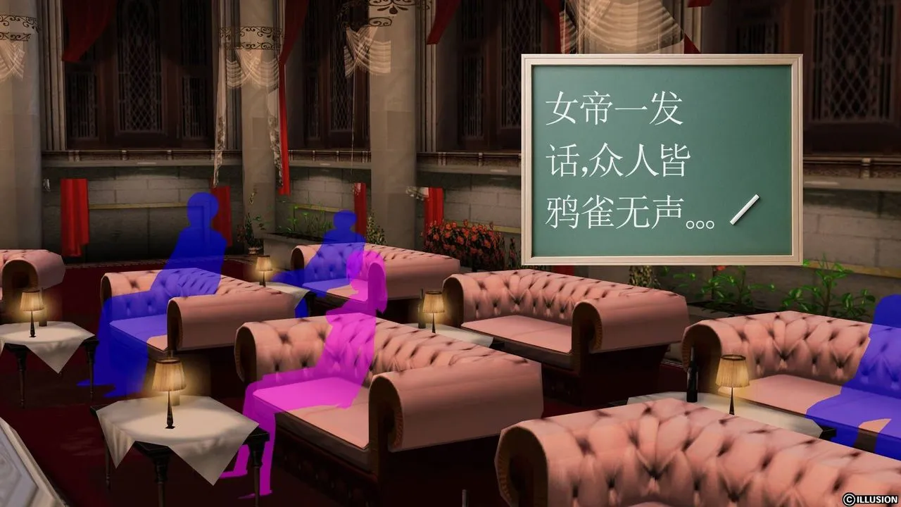 [3D]降魔传 - 第20话 - page 51