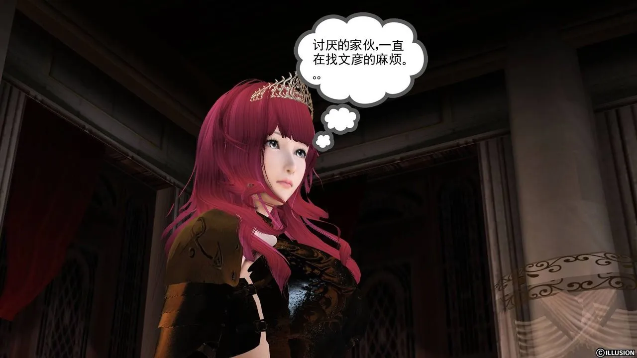 [3D]降魔传 - 第20话 - page 64